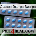 Дракон Экстра Виагра viagra4